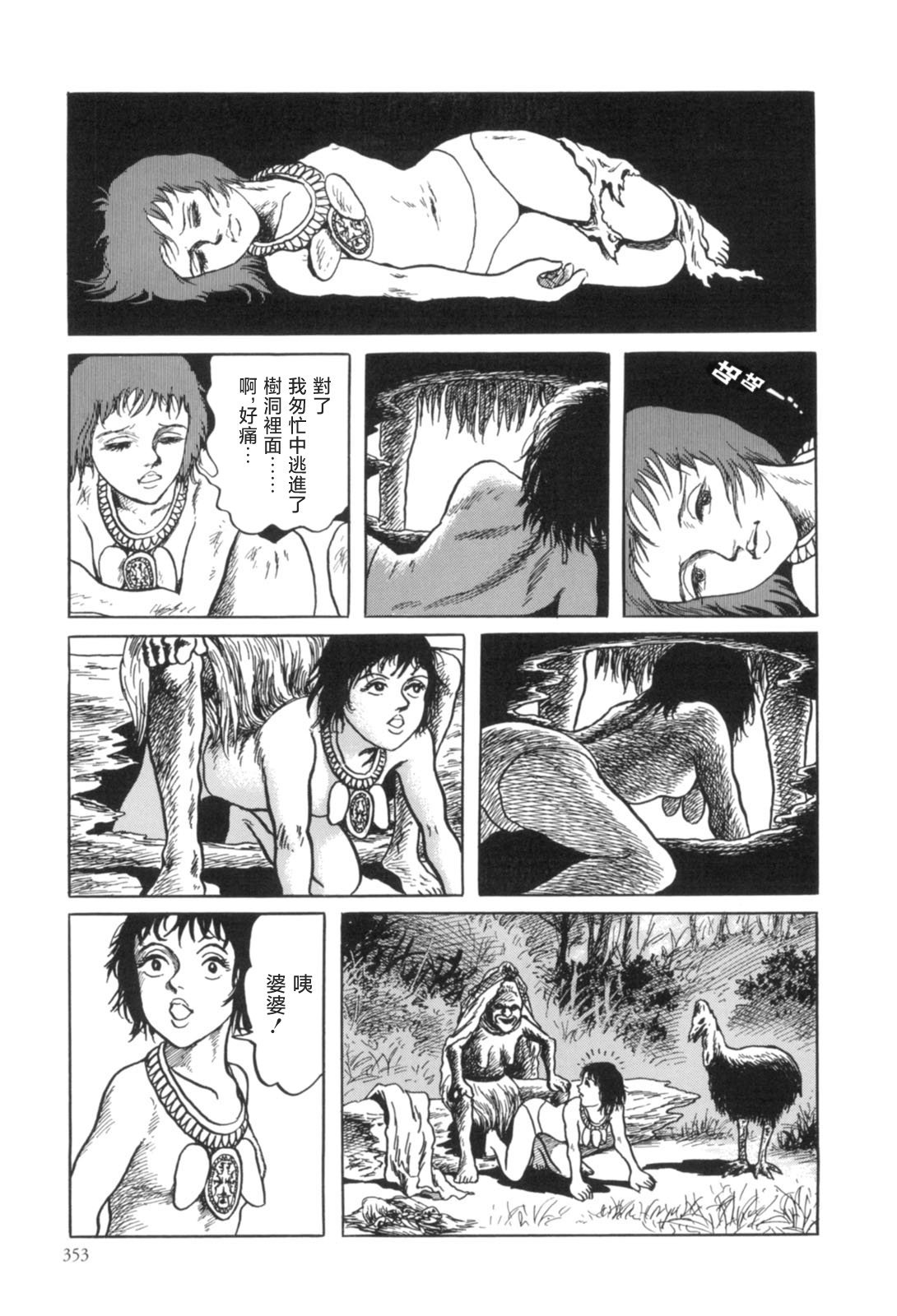 第10话