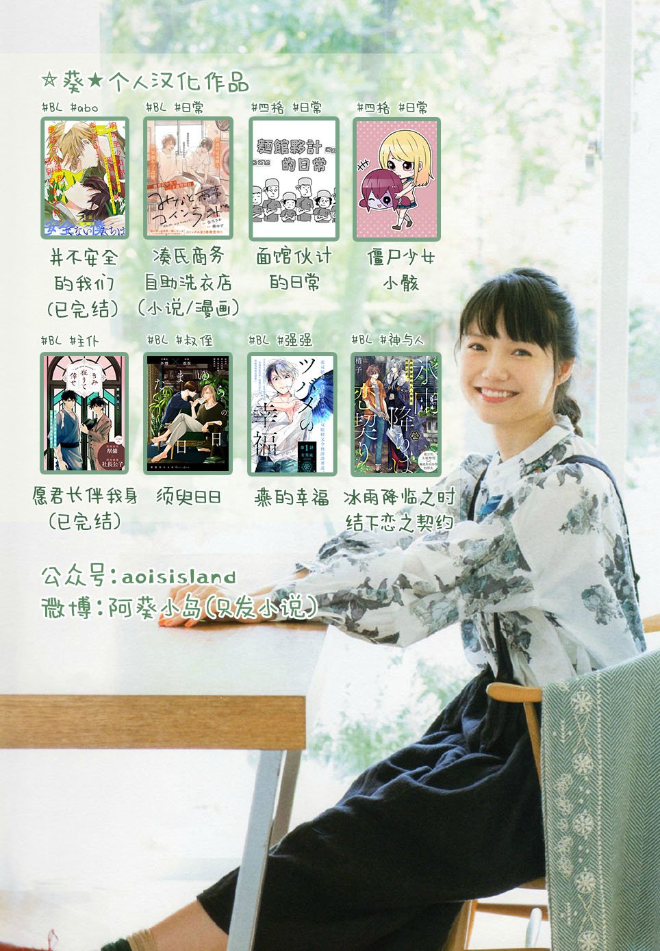 第17话
