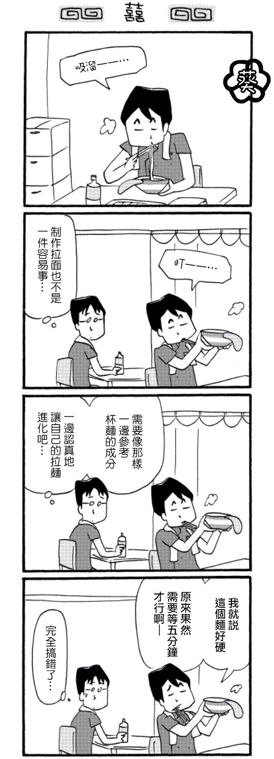 第28话
