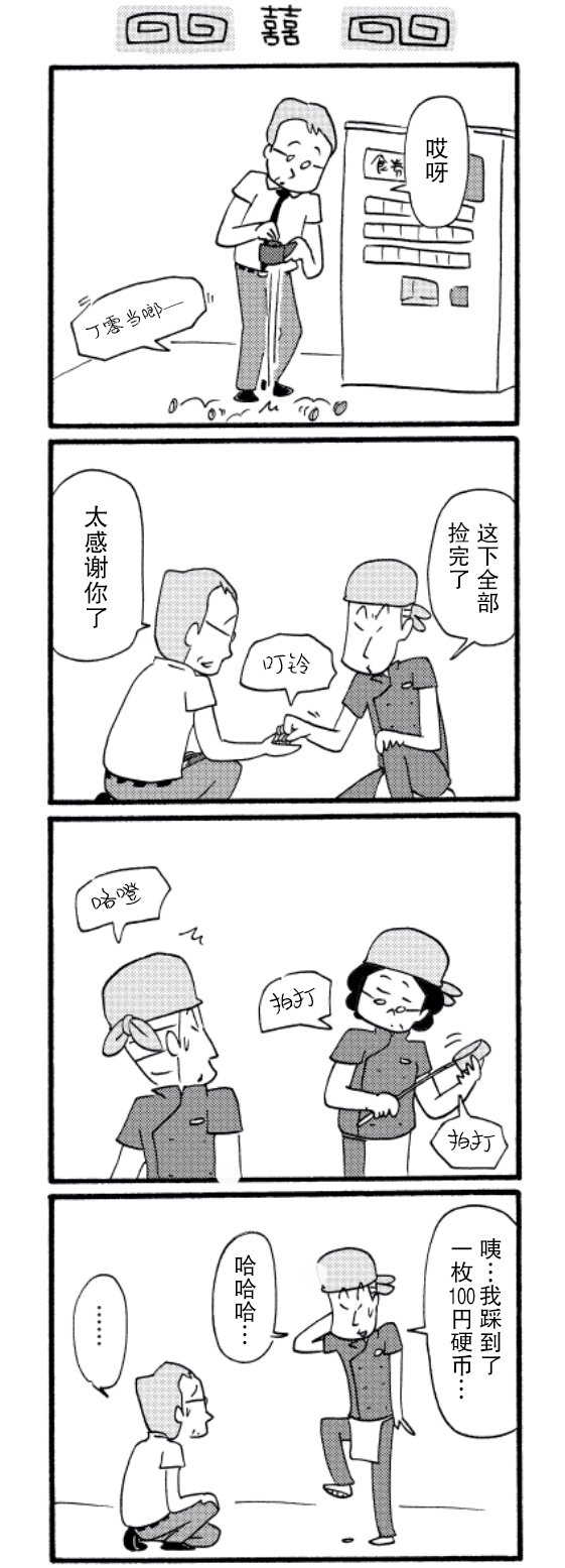 第41话