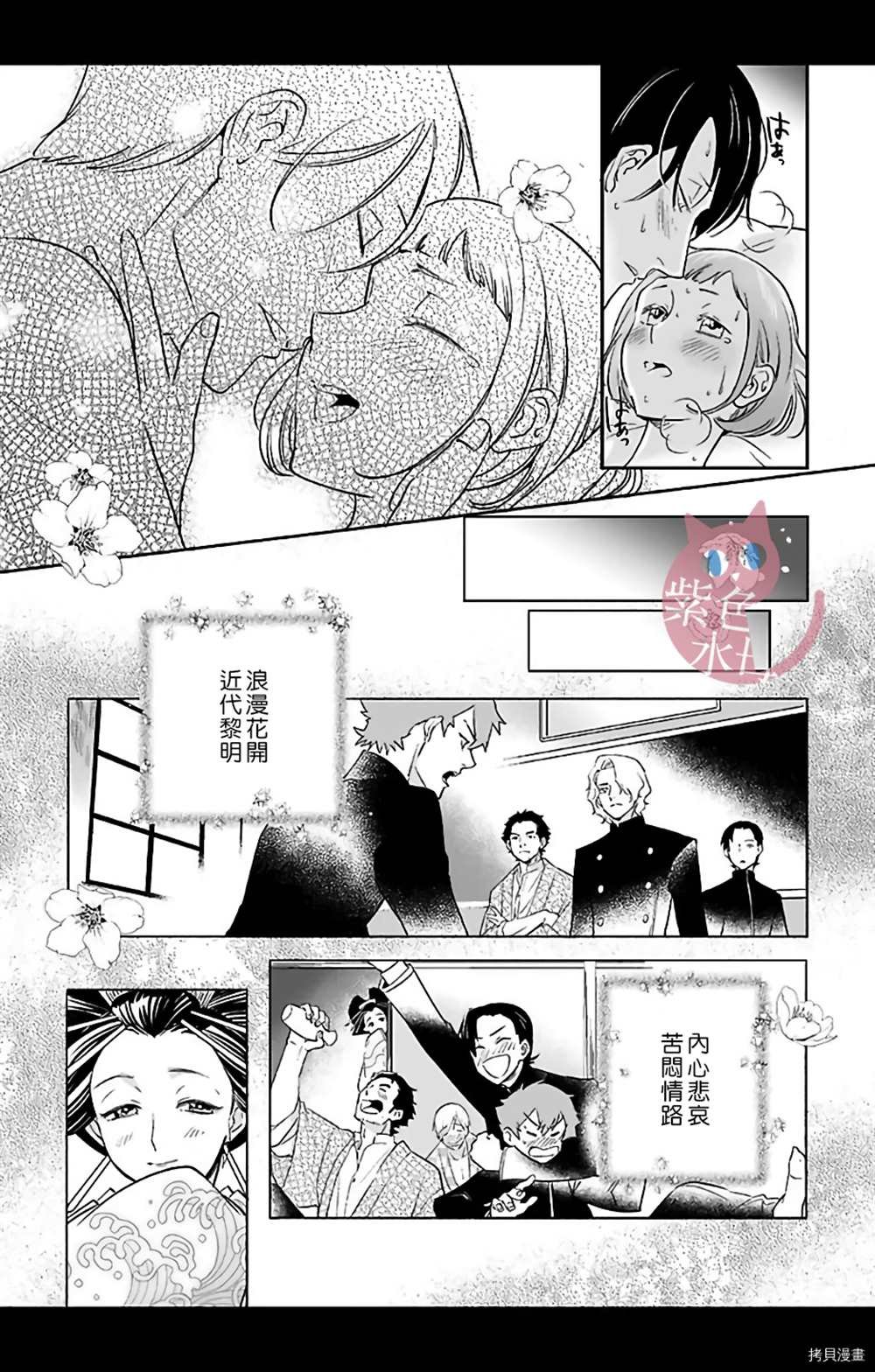第10话