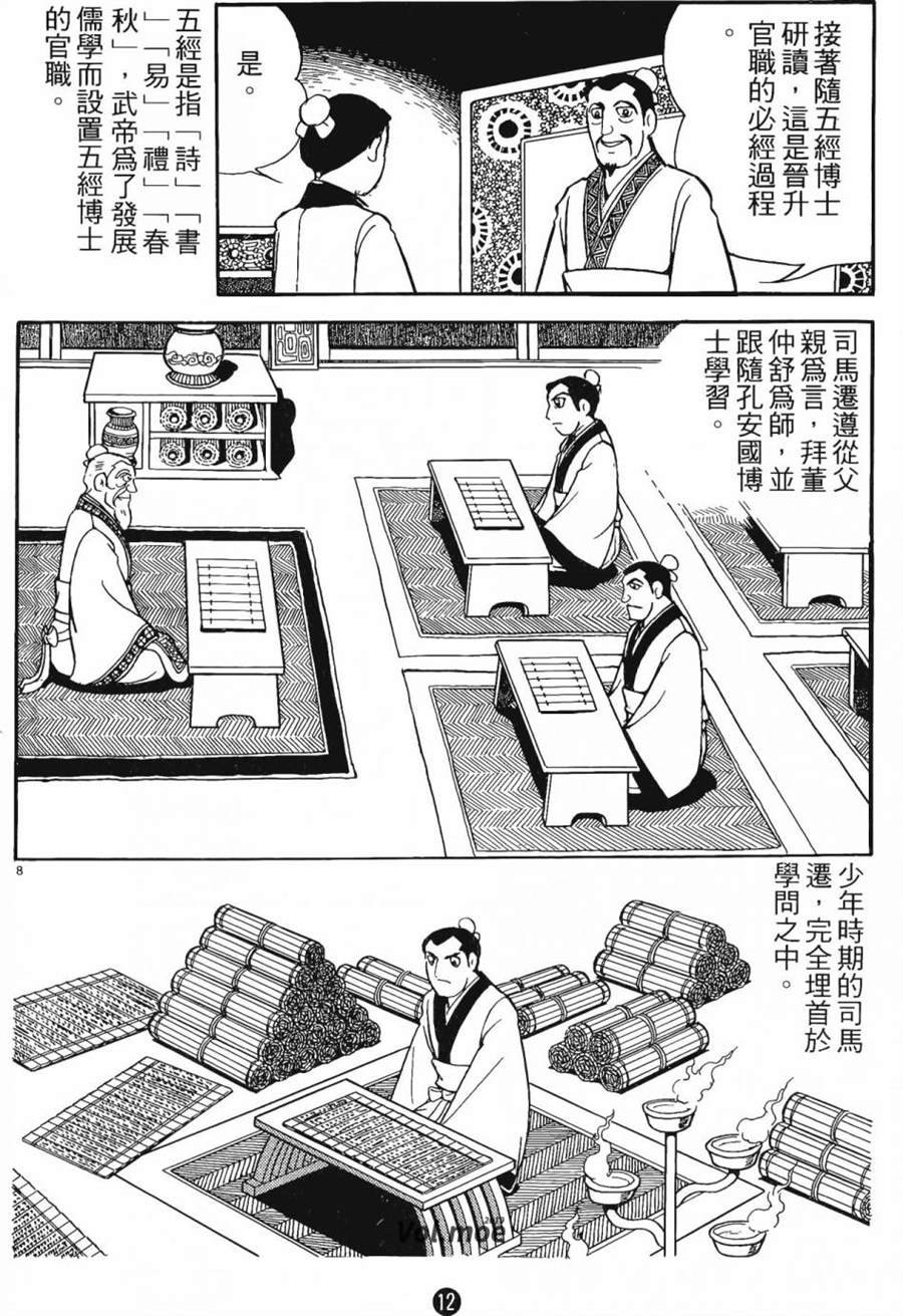 第1卷