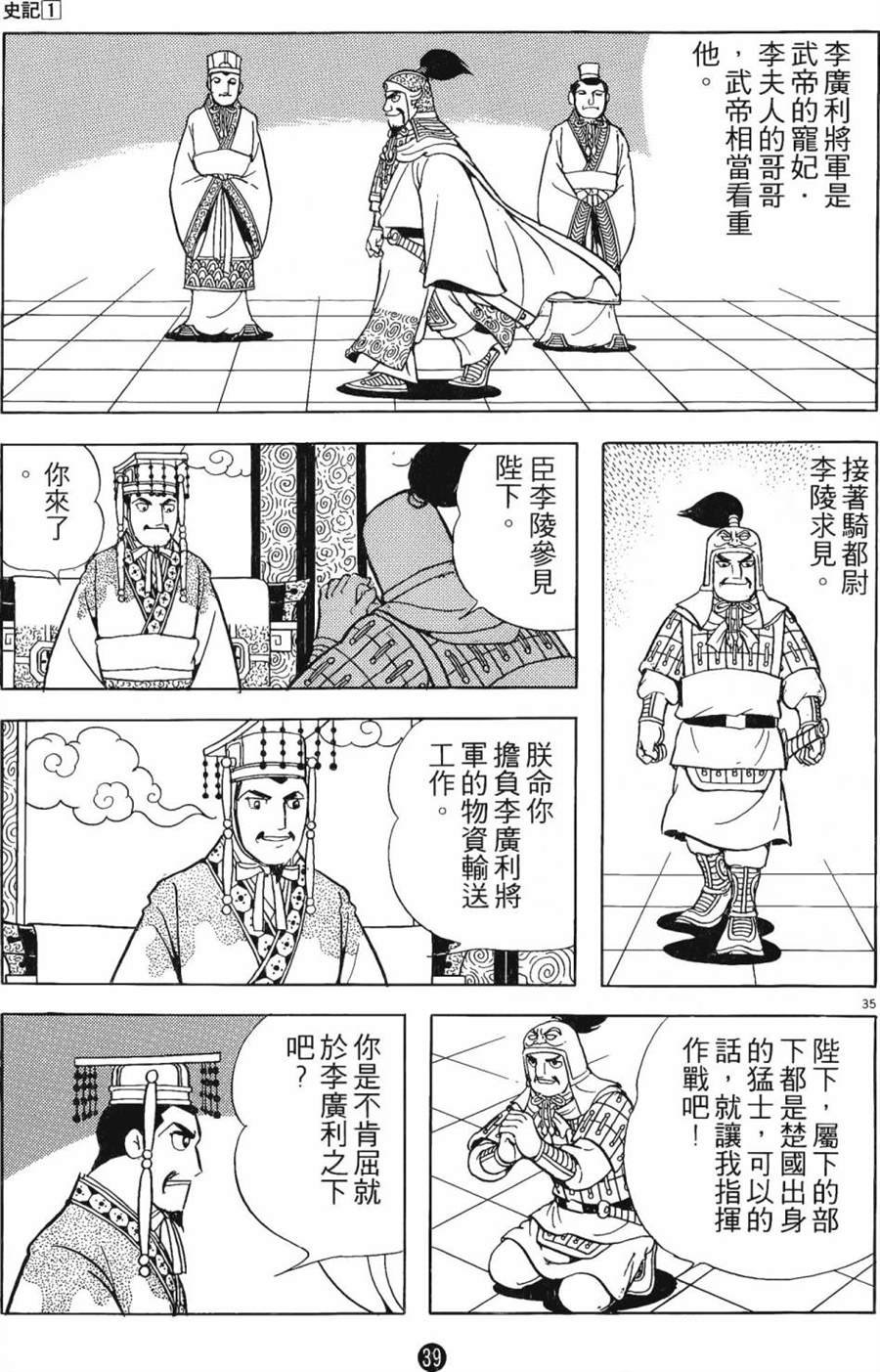 第1卷