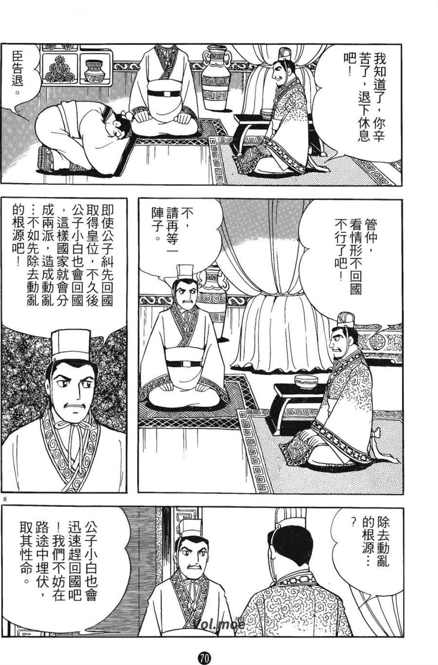 第1卷