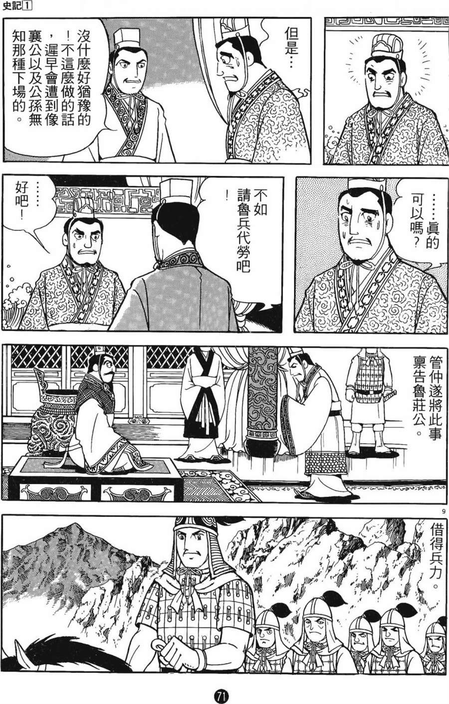 第1卷