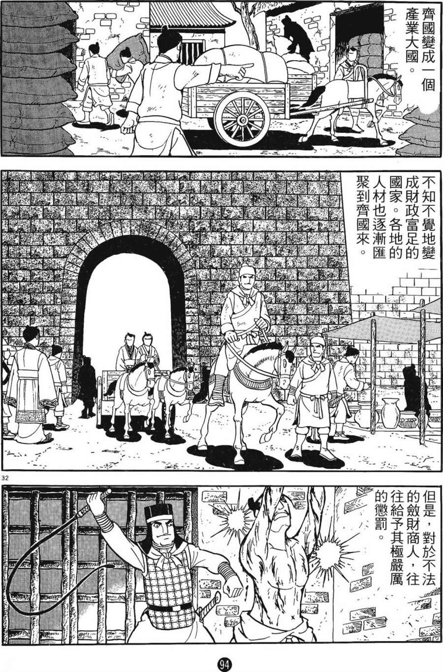 第1卷
