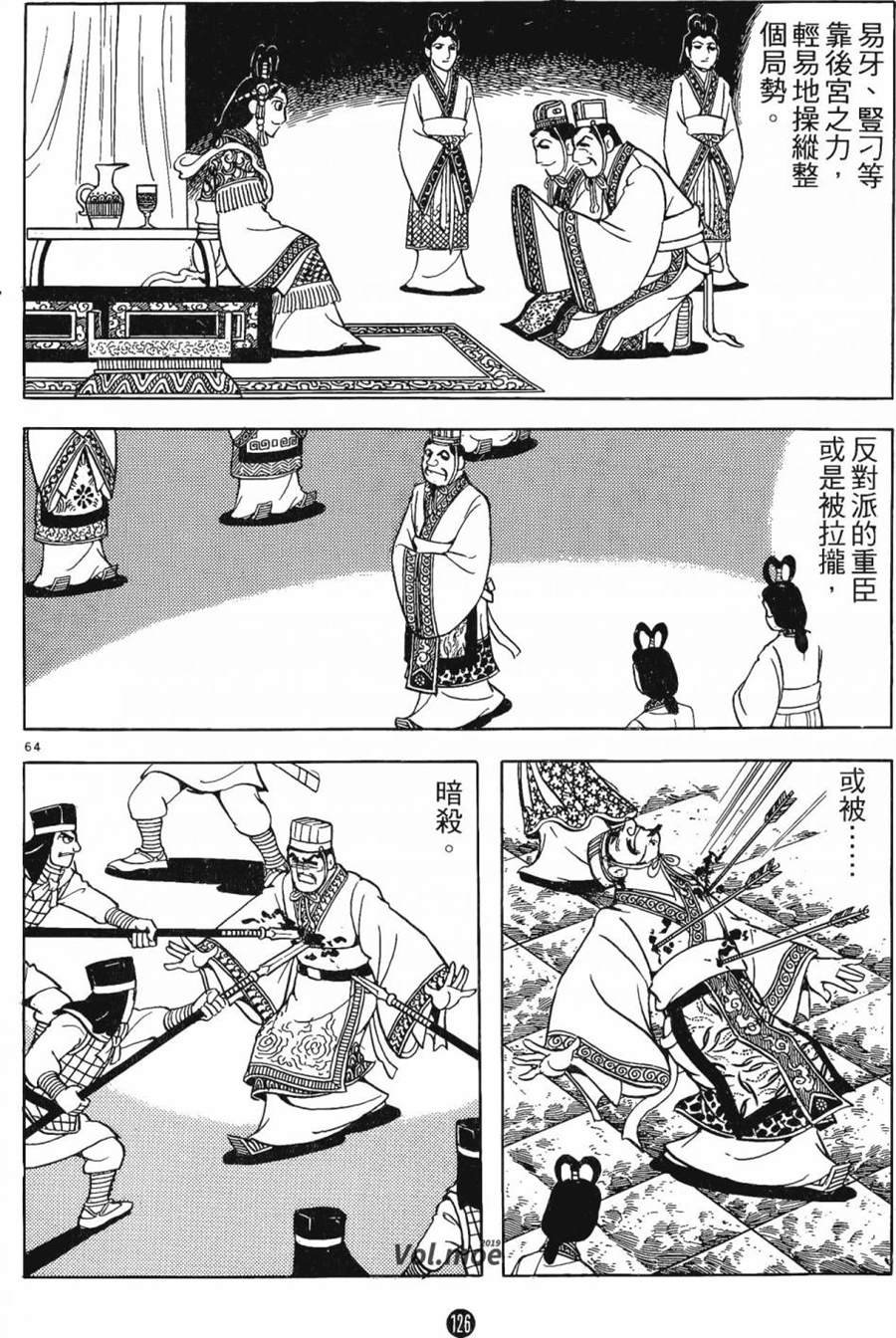 第1卷
