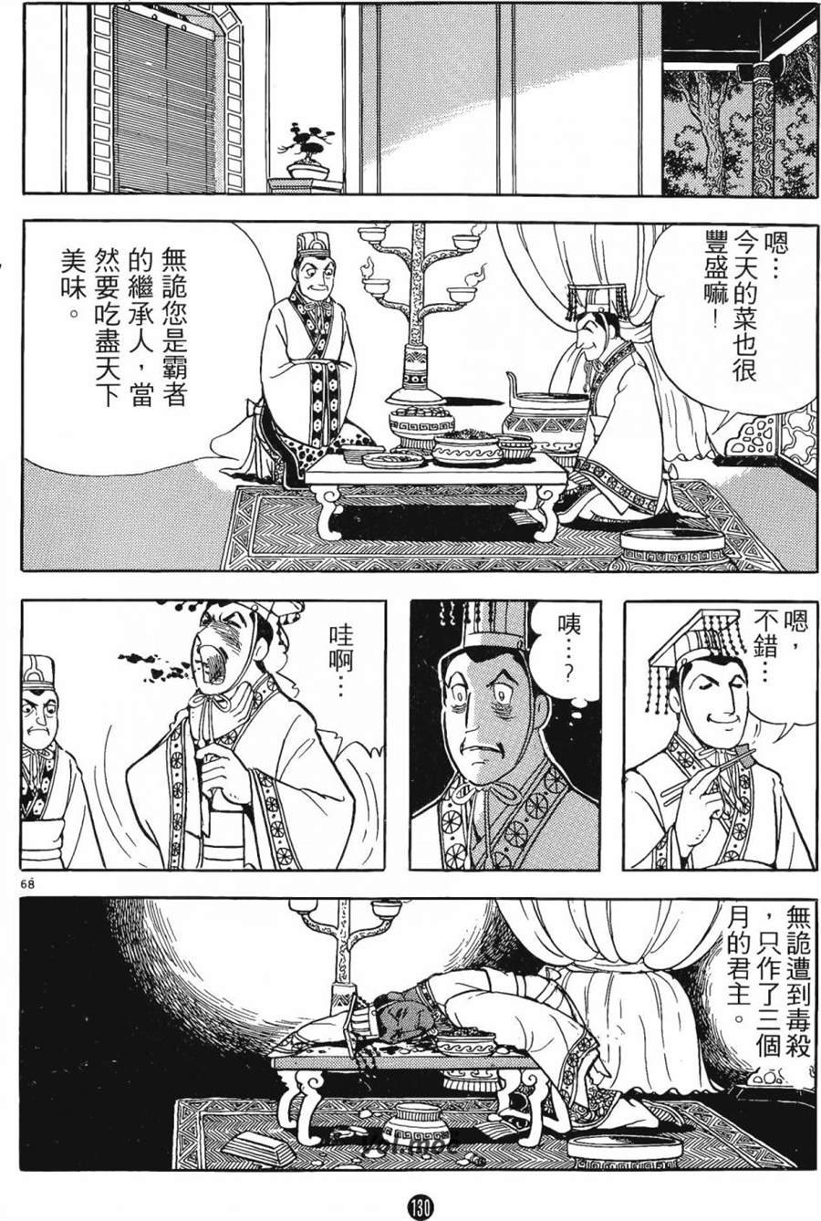 第1卷