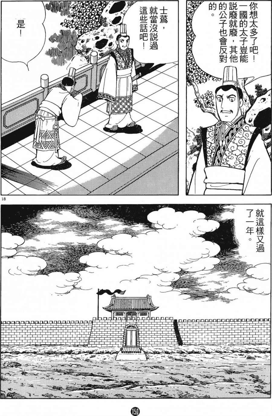 第1卷
