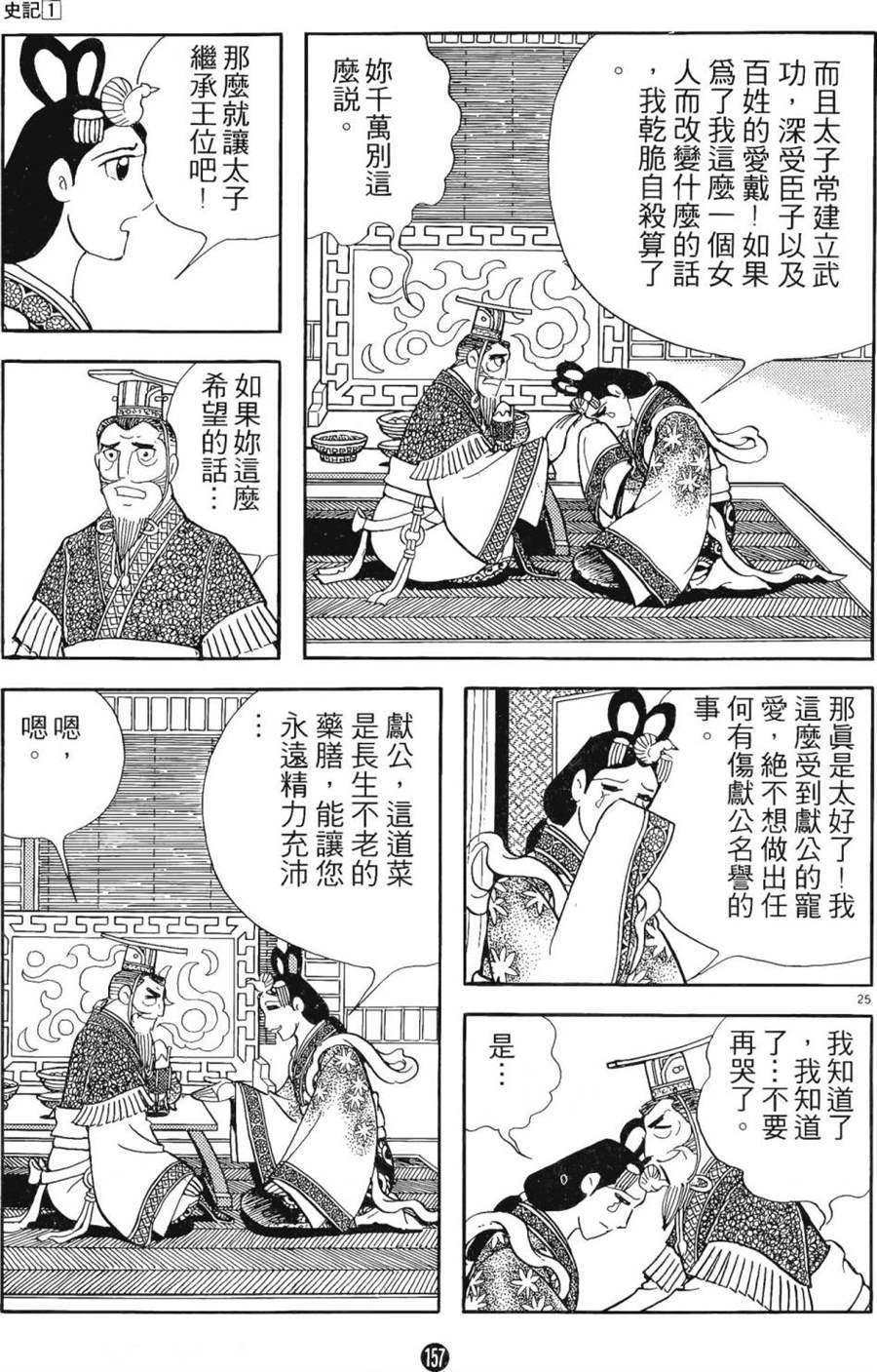 第1卷