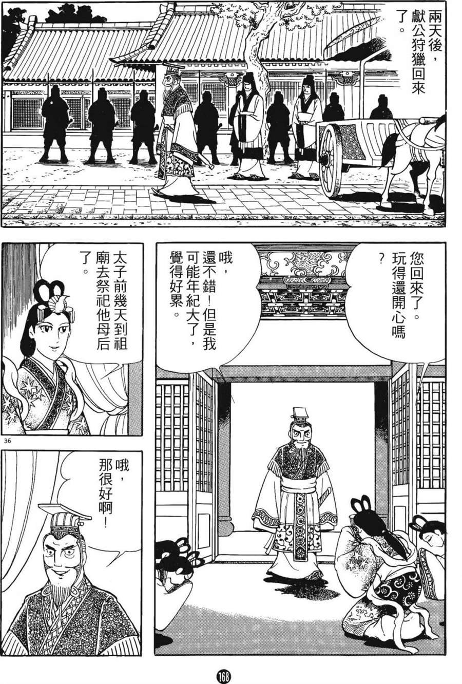 第1卷