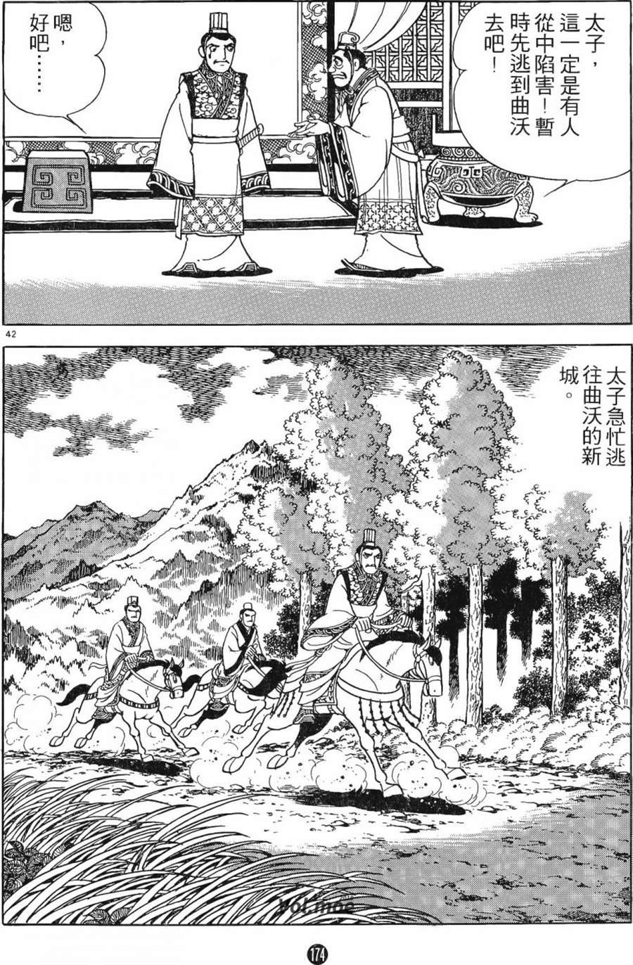 第1卷