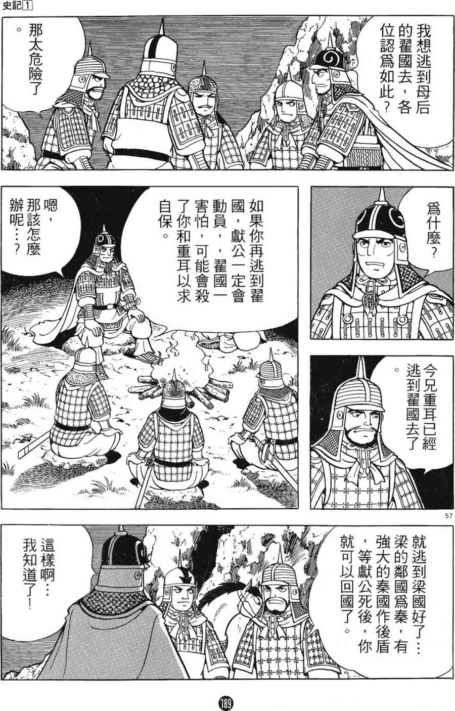 第1卷
