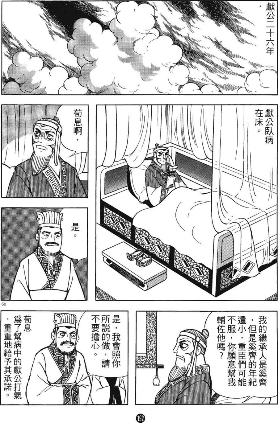 第1卷