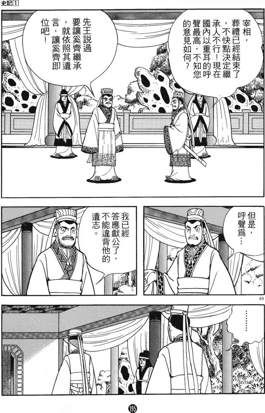 第1卷