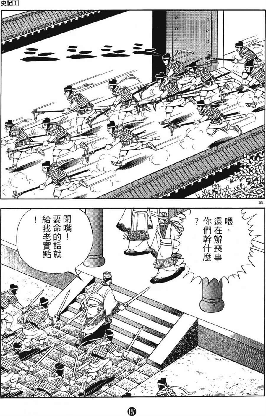 第1卷