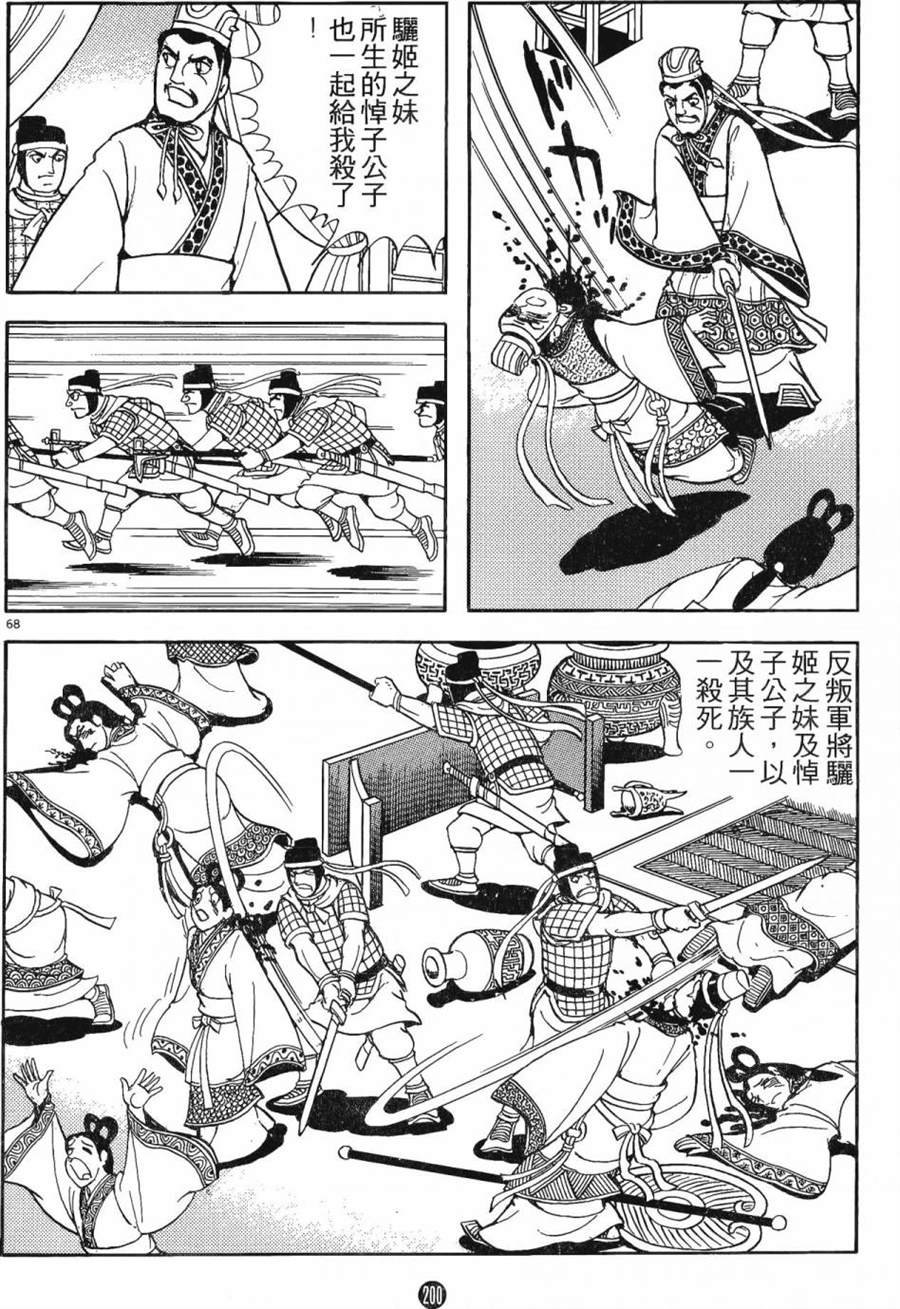 第1卷