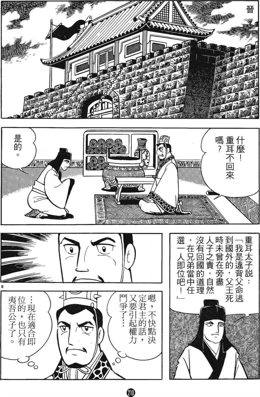 第1卷