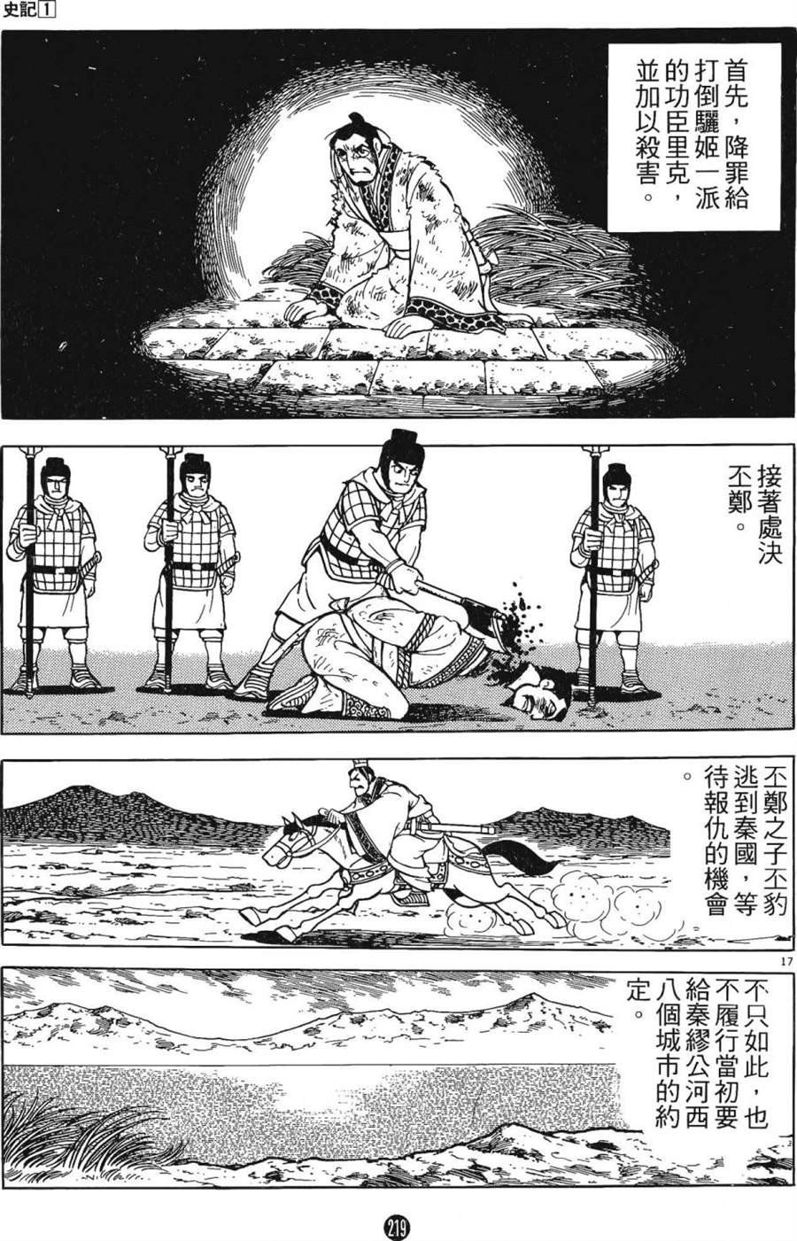 第1卷