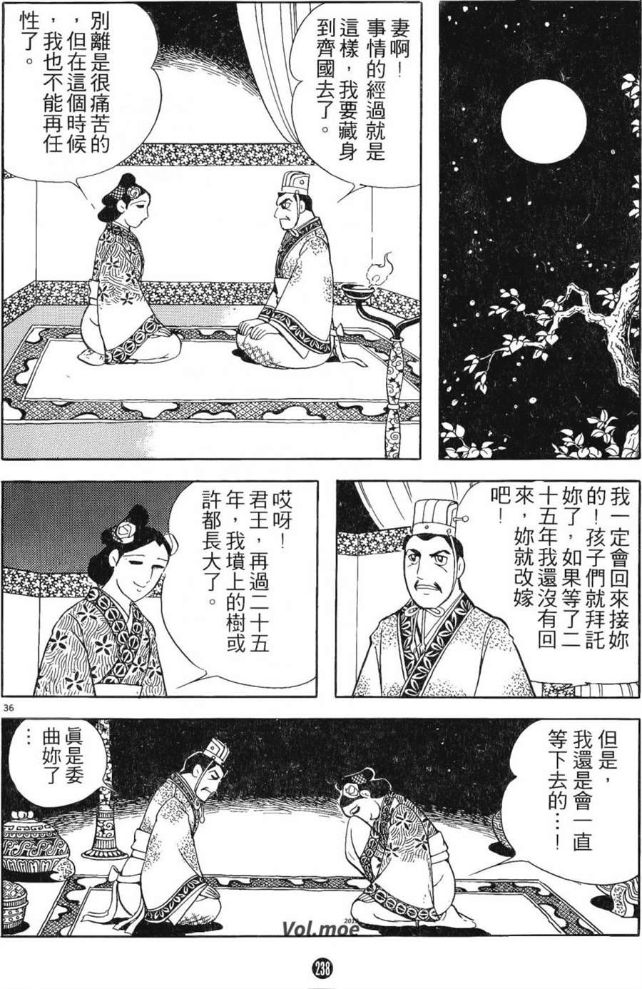 第1卷