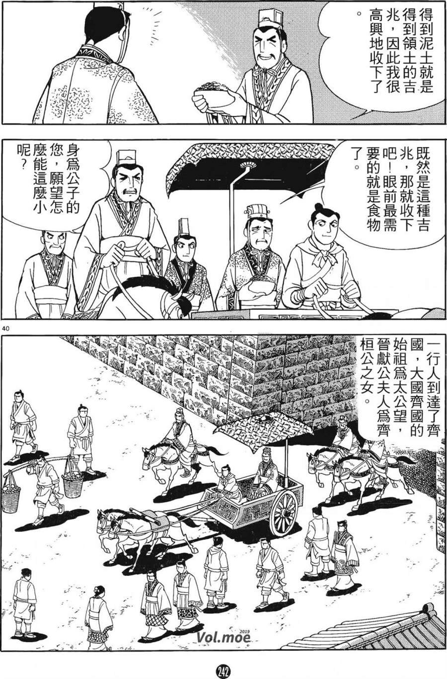 第1卷