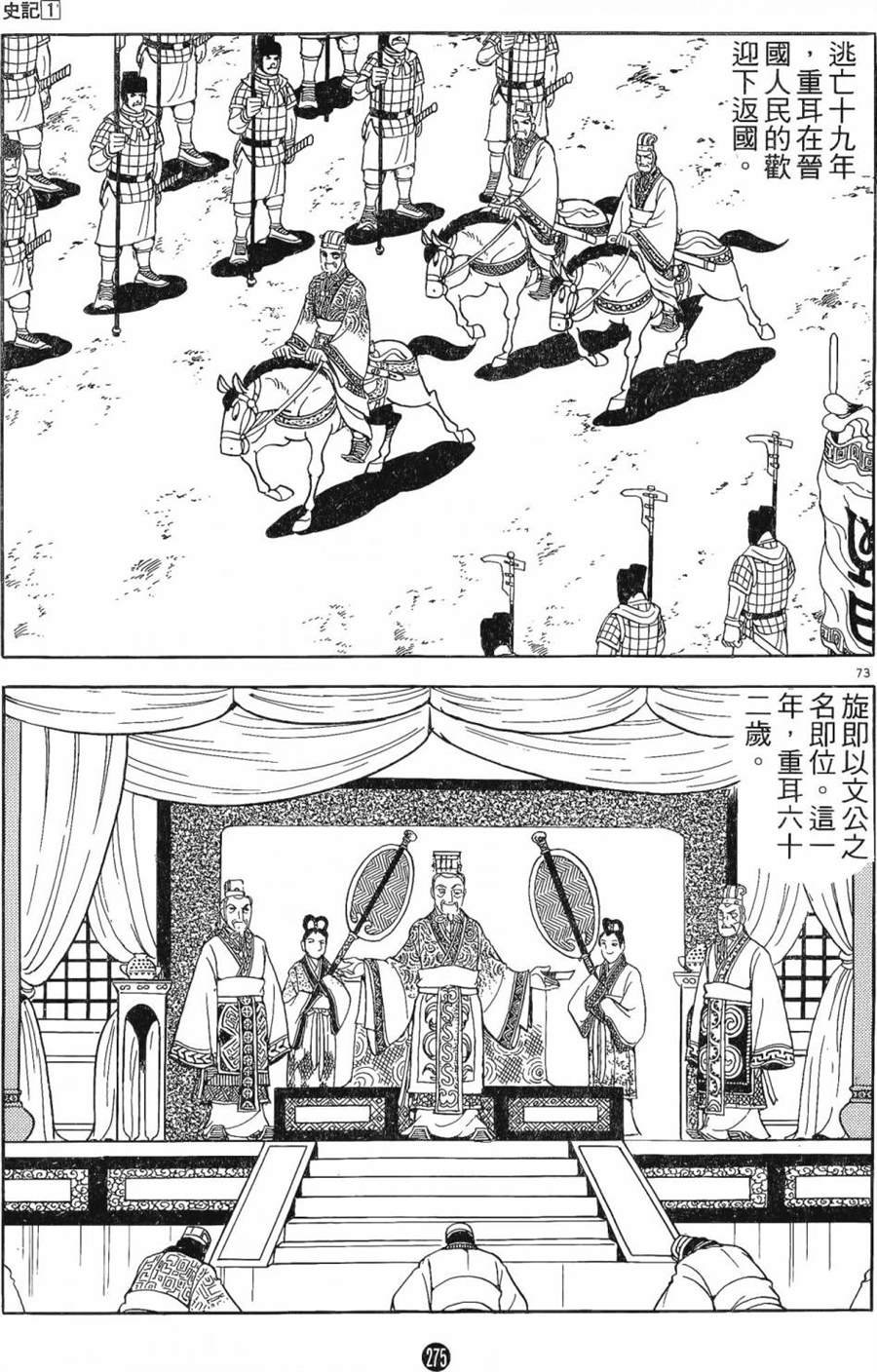 第1卷