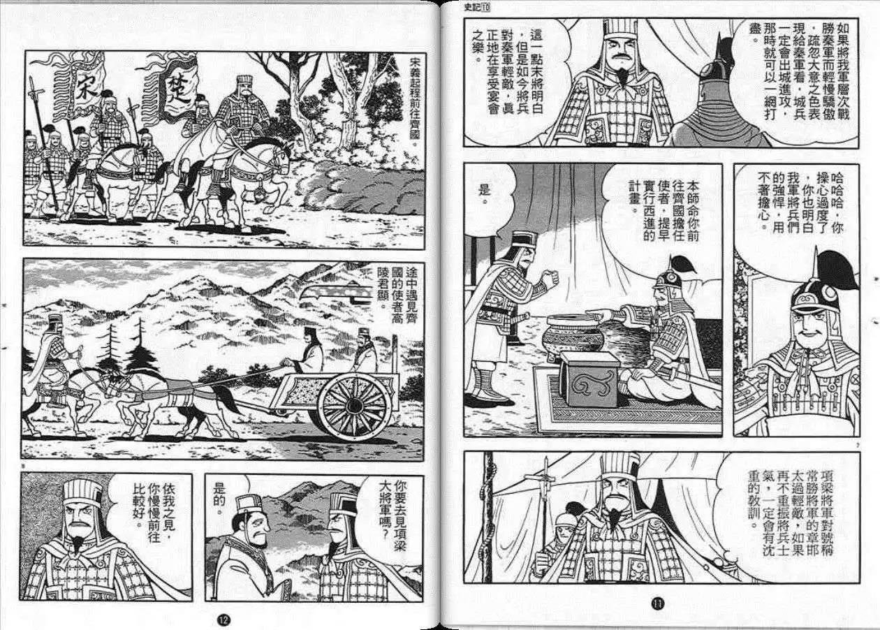 第10卷