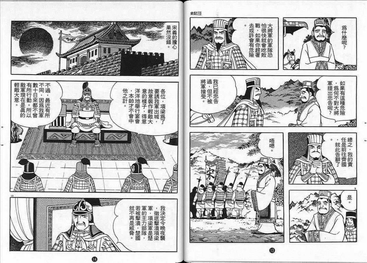 第10卷