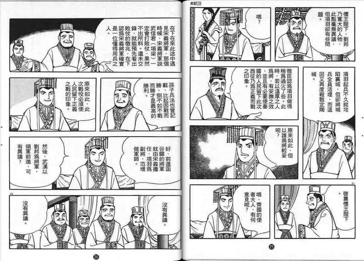 第10卷