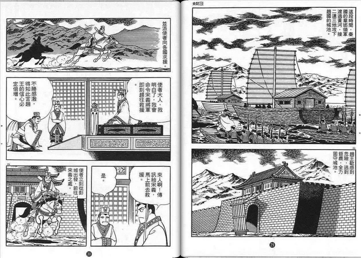 第10卷
