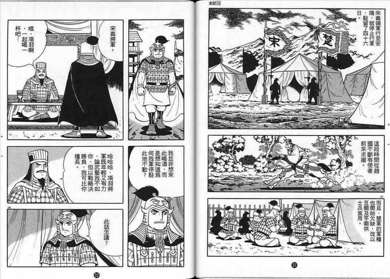第10卷