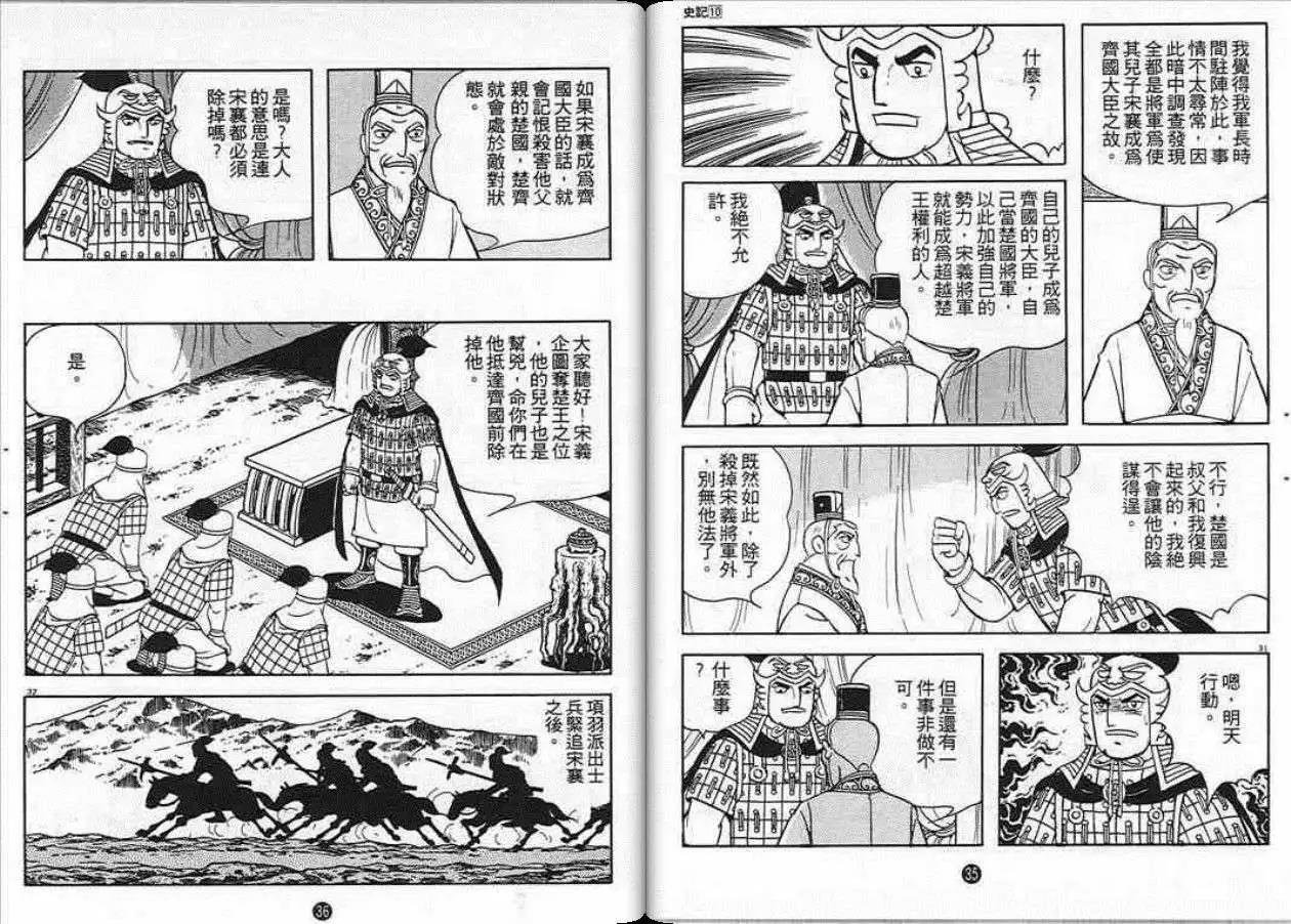 第10卷