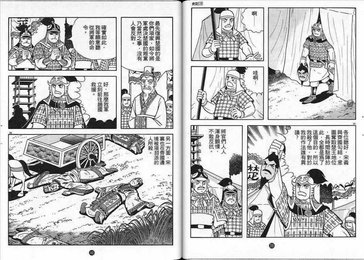 第10卷