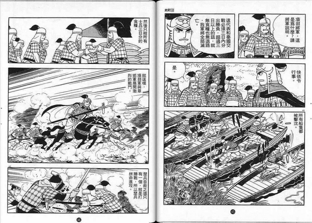 第10卷