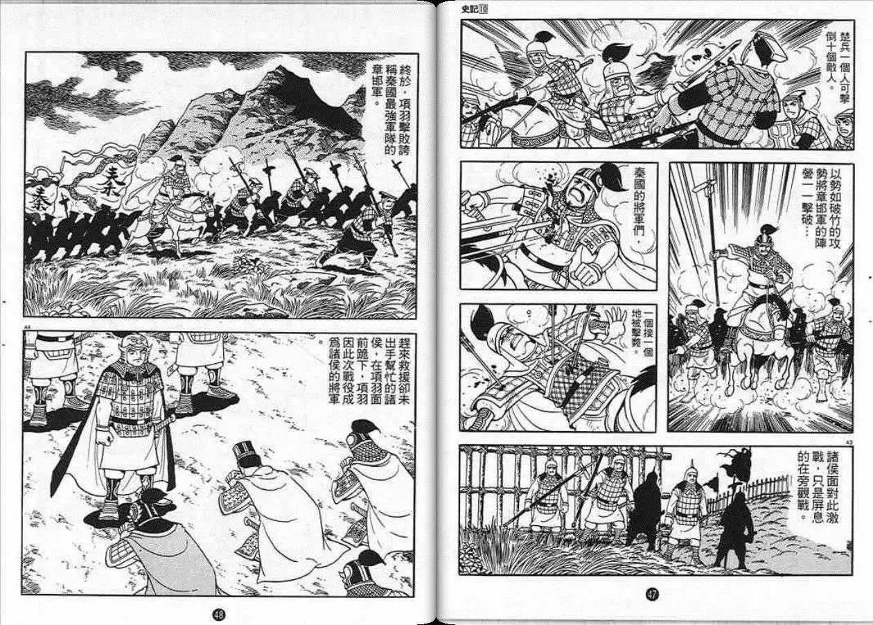 第10卷