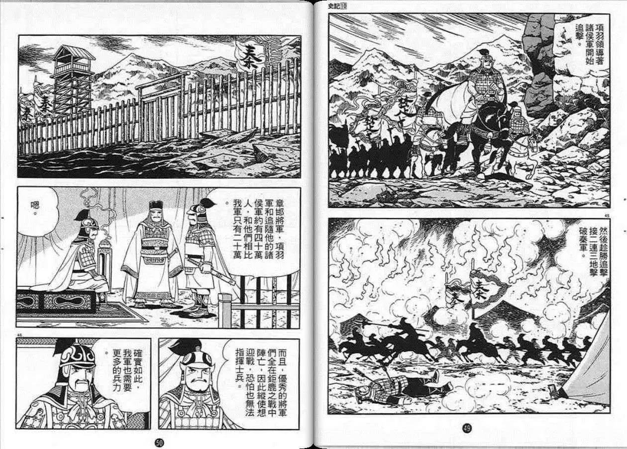 第10卷