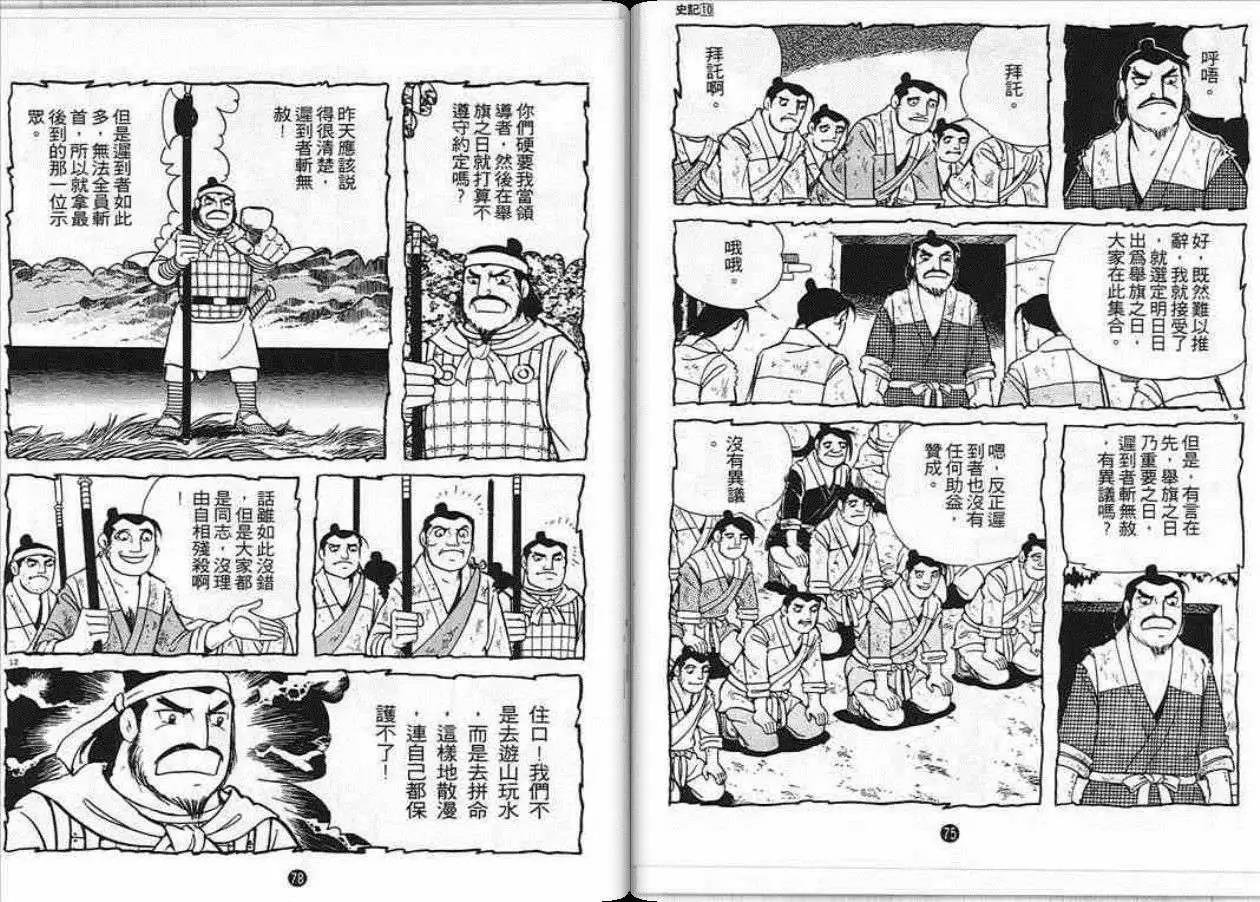 第10卷