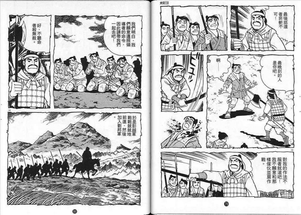 第10卷