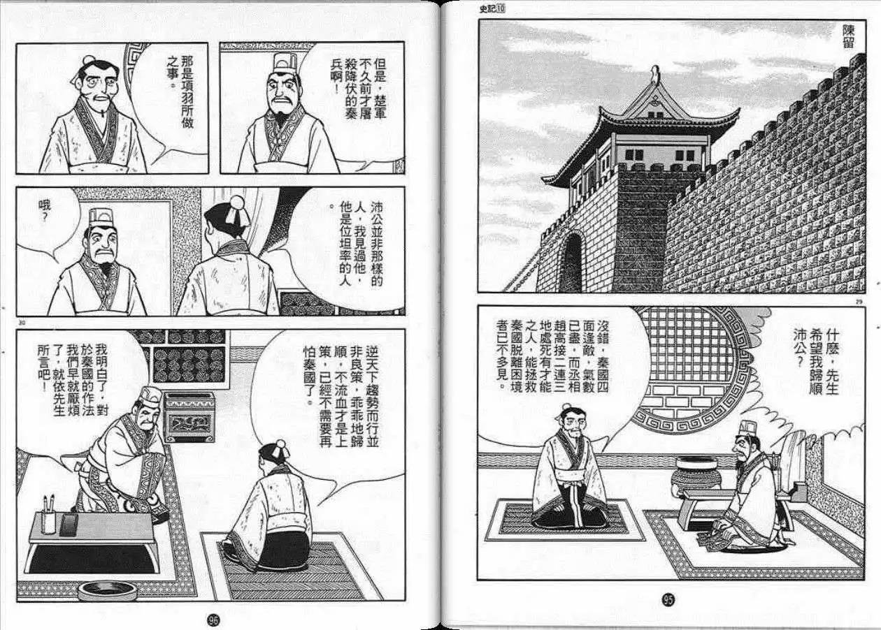 第10卷