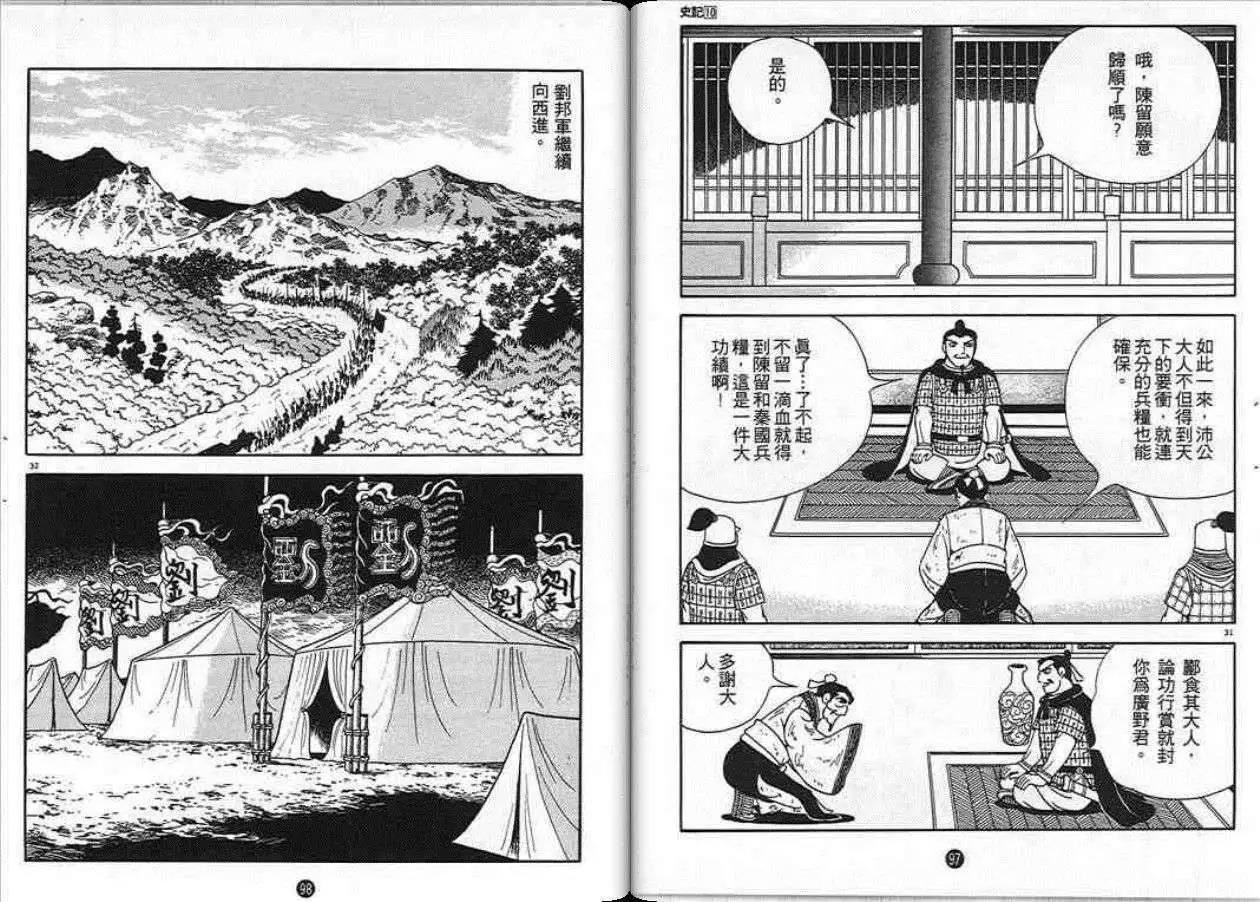 第10卷