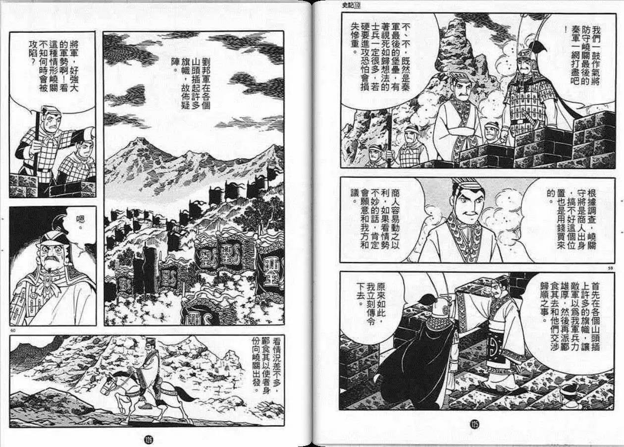 第10卷