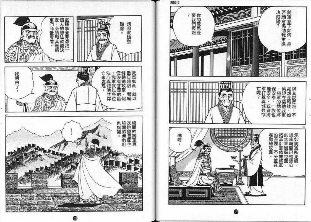 第10卷