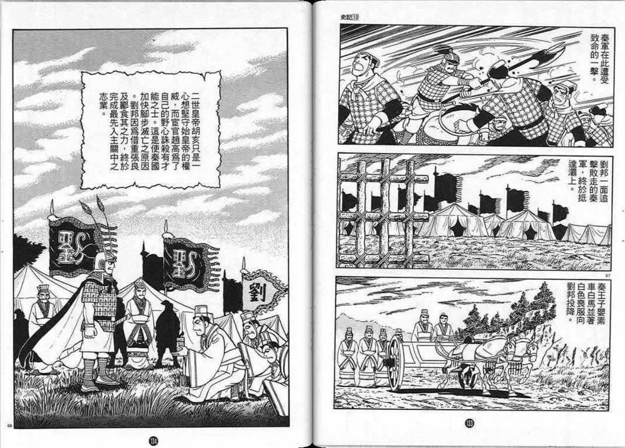 第10卷