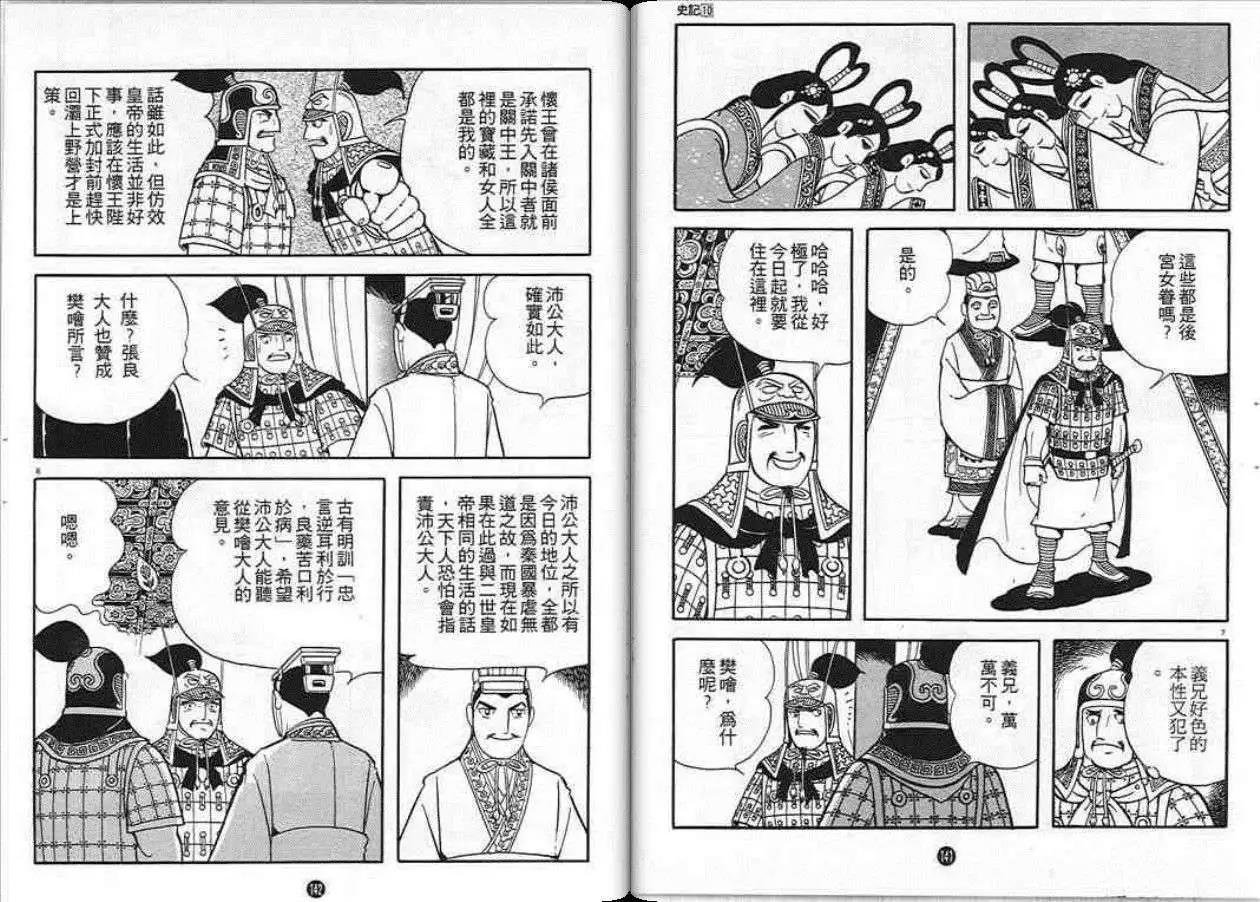 第10卷