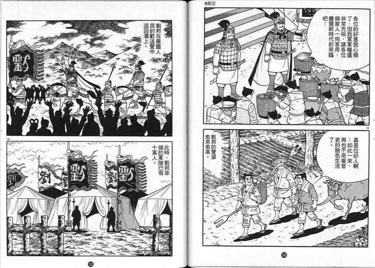 第10卷