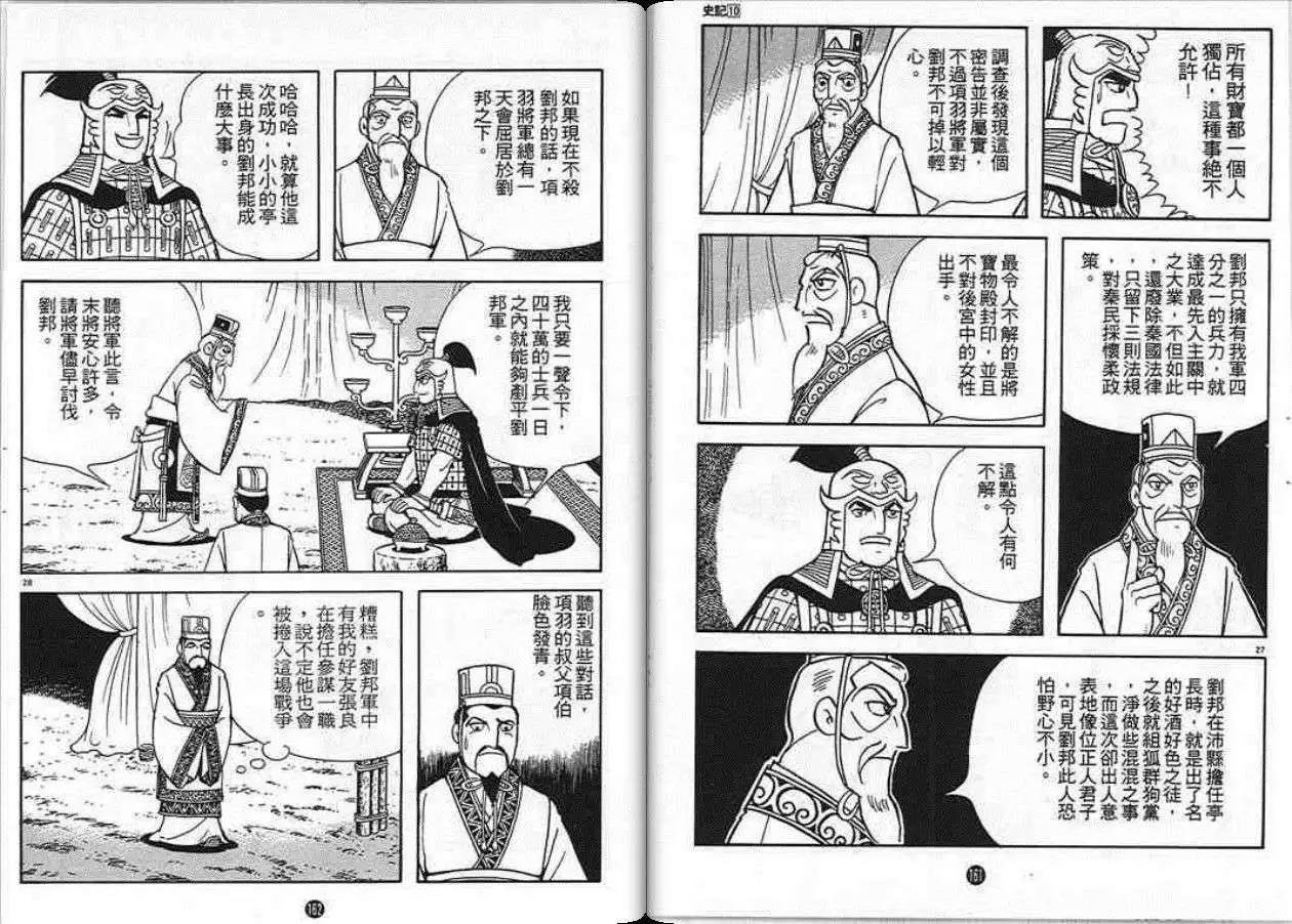 第10卷