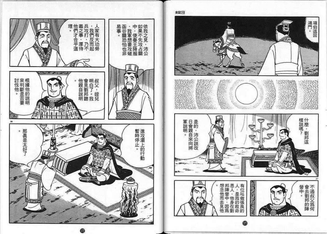 第10卷