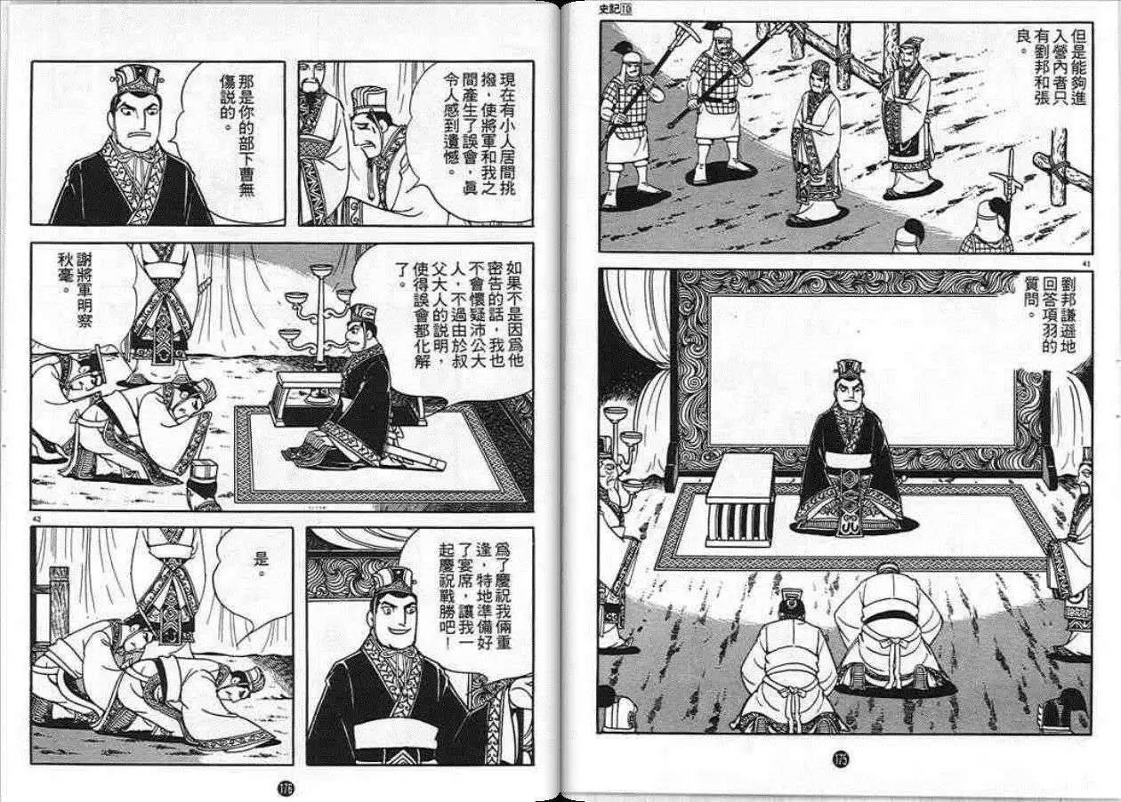 第10卷