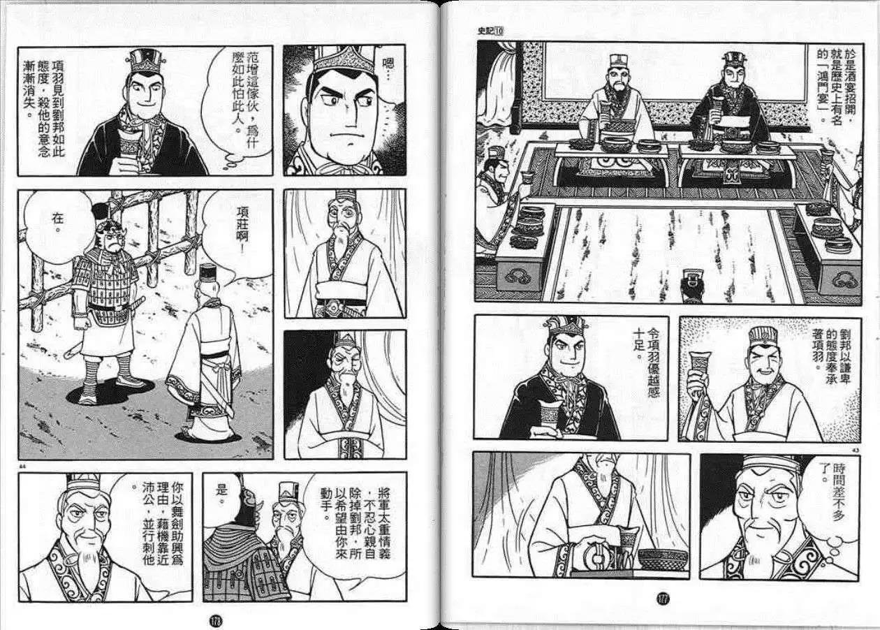 第10卷