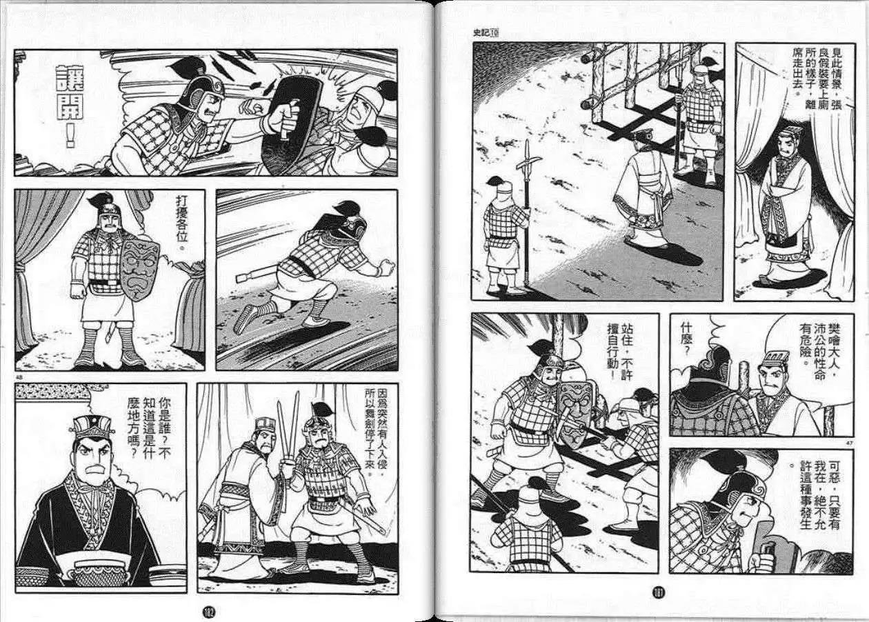 第10卷